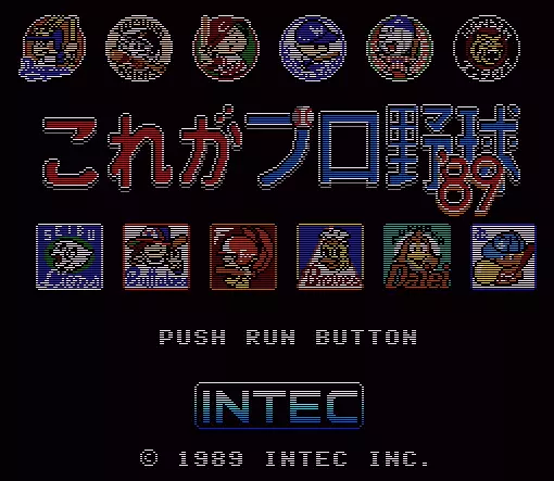 Image n° 1 - screenshots  : Kore ga Pro Yakyuu '89